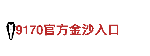 亚搏官方网站入口清洁环保公司-专业环保服务